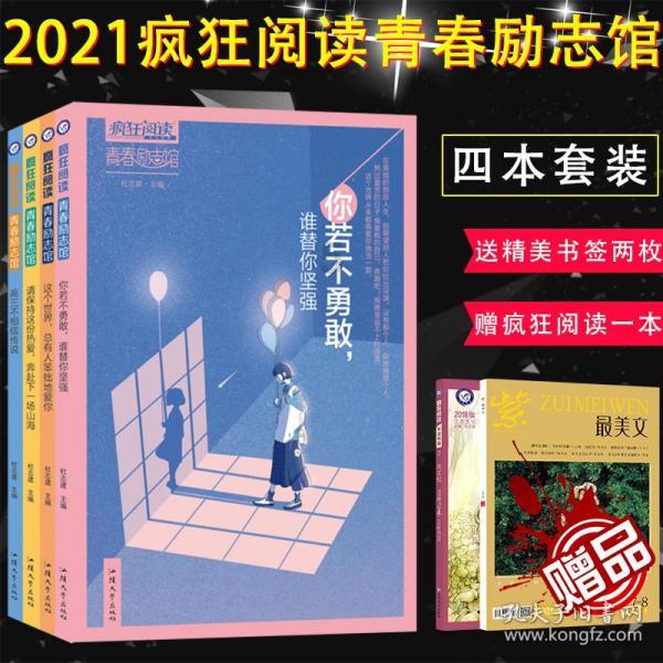 辽宁省彰武县发布大雪黄色预警