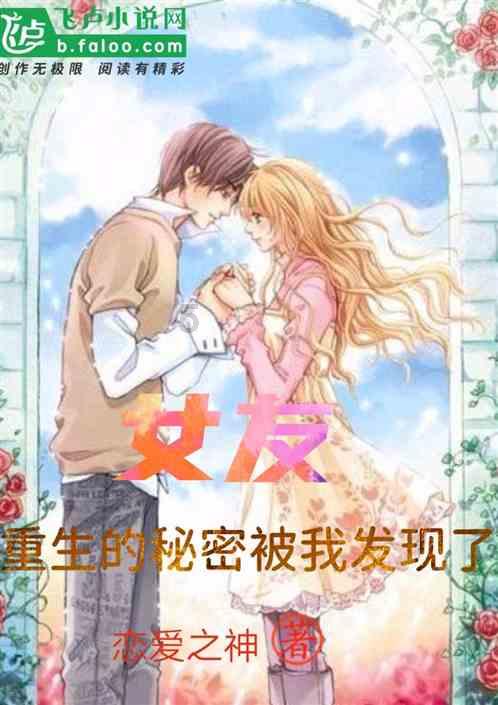 小魔仙的闺蜜装