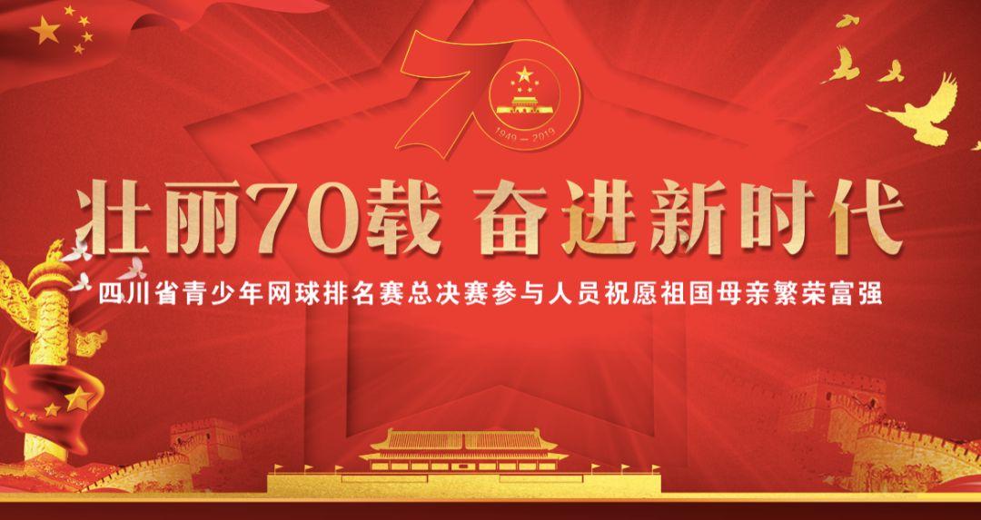 【新春走基层】钟山区大营社区:春联书贺语,龙年送福祥