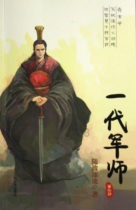 拉齐奥助教:球队需解决缺乏进球问题 将全力竞争前四位置